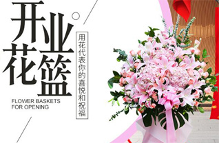 福建三明沙县富口镇白溪口村花篮配送