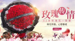 福建三明沙县富口镇白溪口村鲜花速递